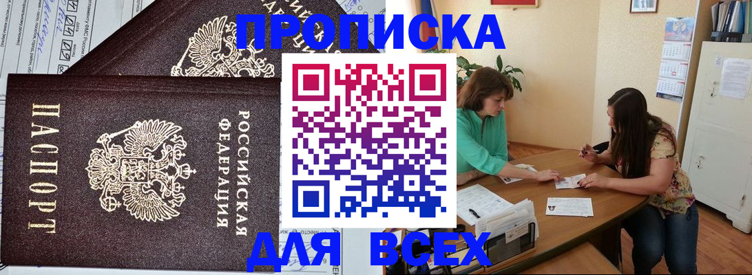 регистрация для школы в Приморско-Ахтарске