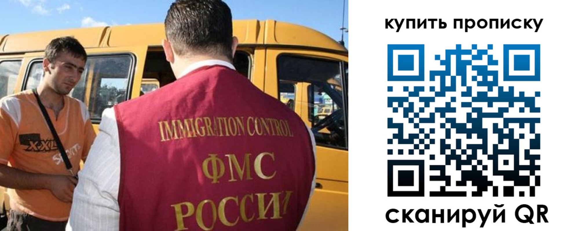прописка 2025 в Приморско-Ахтарске