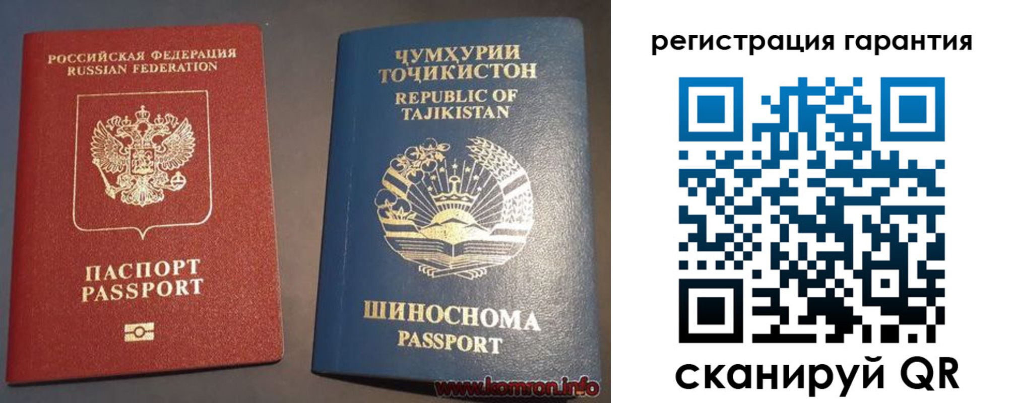прописка в квартире в Приморско-Ахтарске