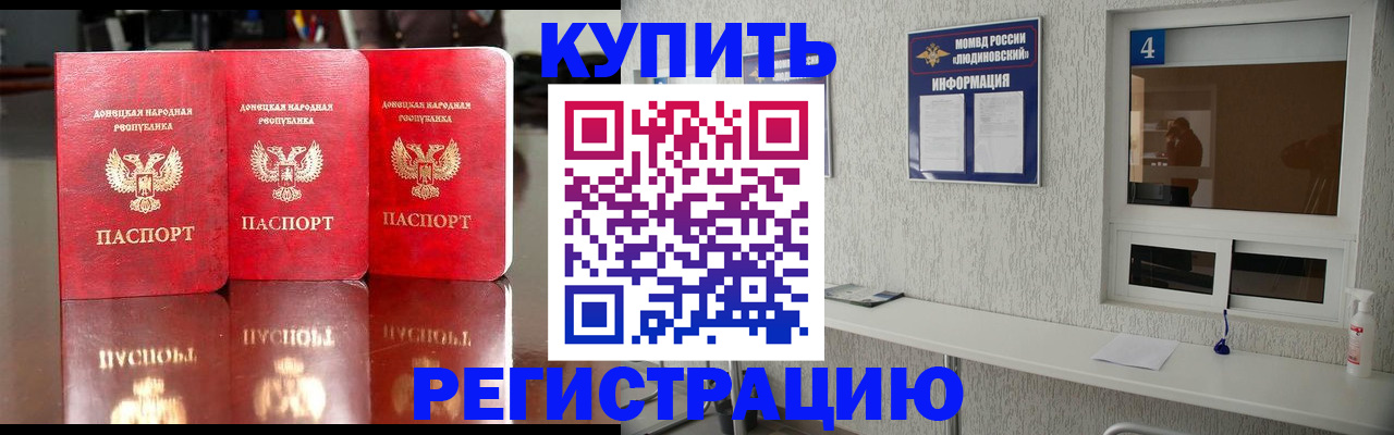 регистрация для дет. сада в Приморско-Ахтарске