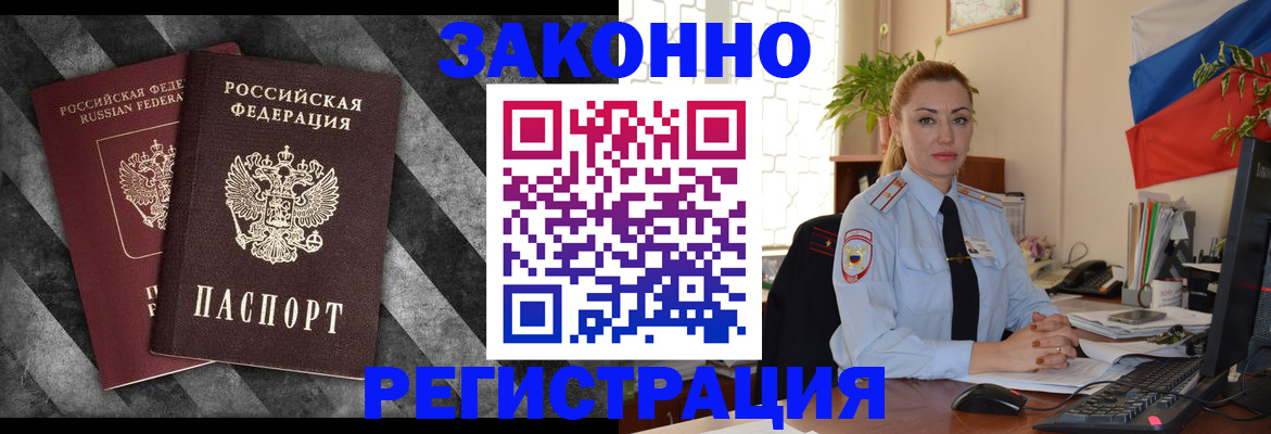 регистрация для дет. сада в Приморско-Ахтарске